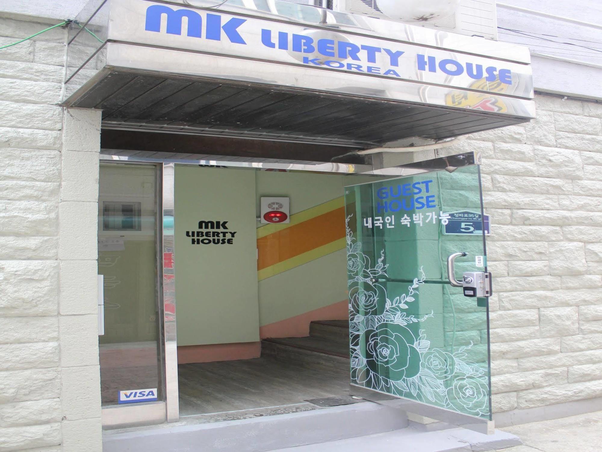 Mk Liberty House Ξενοδοχείο Σεούλ Εξωτερικό φωτογραφία